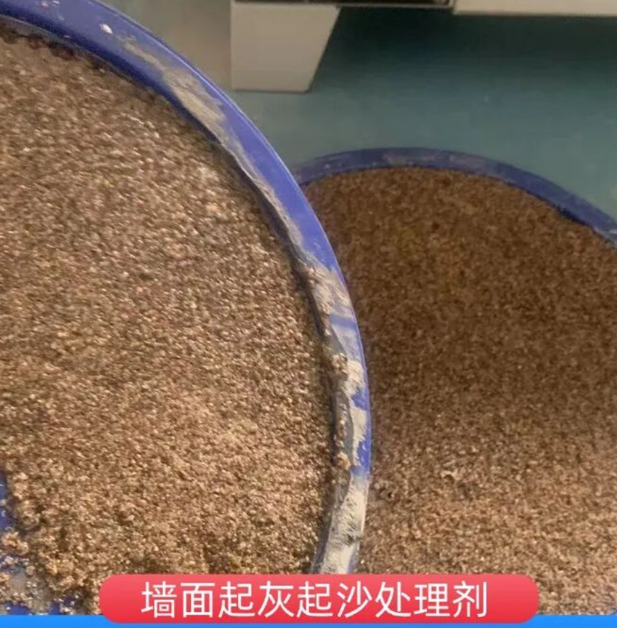 青州墙面起灰起沙处理硬化剂工作原理